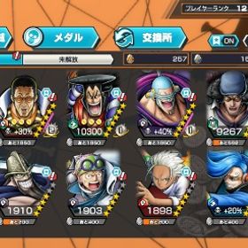 黄猿+おでん+青カイドウ+クザン+サターン聖💎980✨️410 | バウンティラッシュのアカウントデータ、RMTの販売・買取一覧