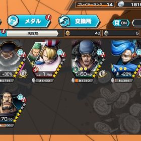 ダイヤ3500↑超フェス、サターン聖、黄猿、クザン、共存垢です！ | バウンティラッシュのアカウントデータ、RMTの販売・買取一覧