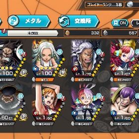 超フェス6体Sスネーク完凸間近垢！ | バウンティラッシュのアカウントデータ、RMTの販売・買取一覧