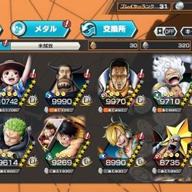 バウンティラッシュ 引退垢 | バウンティラッシュのアカウントデータ、RMTの販売・買取一覧