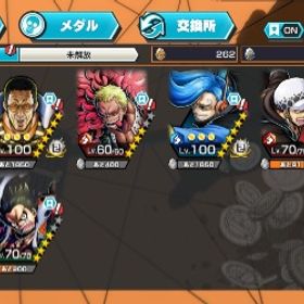 超フェス3体垢！🔥ダイヤ1700個＋星4クリスタル1200個程！！ | バウンティラッシュのアカウントデータ、RMTの販売・買取一覧