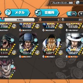 緑シャンフルブ垢 超フェス12体垢 引退 | バウンティラッシュのアカウントデータ、RMTの販売・買取一覧