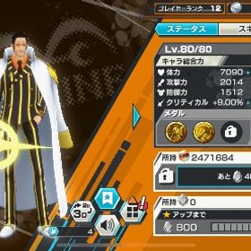 超フェス5体‼️ 全て100レベ可能‼️ ダイヤ1000個越え‼️ | バウンティラッシュのアカウントデータ、RMTの販売・買取一覧