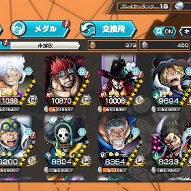 特価！四皇ニカ、黄猿、ゼファー、サボ、ガープなど多数 カケラ3800 | バウンティラッシュのアカウントデータ、RMTの販売・買取一覧