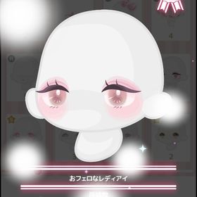 おフェロなレディアイ | ハロスイ(ハロースイートデイズ)のアカウントデータ、RMTの販売・買取一覧