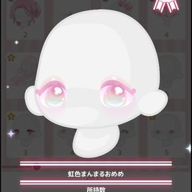 虹色まんまるおめめ | ハロスイ(ハロースイートデイズ)のアカウントデータ、RMTの販売・買取一覧