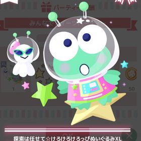 【300】 ＊地球潜入プロジェクト ＊探索は任せて☆けろけろけろっぴぬいぐるみXL | ハロスイ(ハロースイートデイズ)のアカウントデータ、RMTの販売・買取一覧