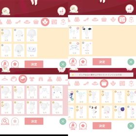 ハロスイ 引退垢 | ハロスイ(ハロースイートデイズ)のアカウントデータ、RMTの販売・買取一覧