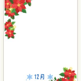 ポインセチアフレーム 赤 | ニコッとタウン(ニコタ)のアカウントデータ、RMTの販売・買取一覧