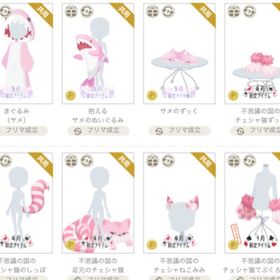 【11/19更新】P限定品セット売り | ニコッとタウン(ニコタ)のアカウントデータ、RMTの販売・買取一覧