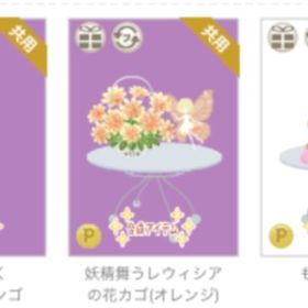 レアミラクル合成 ヘアスタイル 2点で900円 | ニコッとタウン(ニコタ)のアイテム、RMTの販売・買取一覧