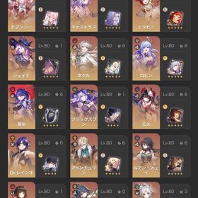 【訳あり】限定完凸8体、おまけ原神アカウント(完凸多数)付属 | 崩壊スターレイル(崩スタ)のアカウントデータ、RMTの販売・買取一覧