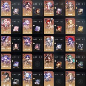 星5キャラ35種 マダムヘルタ3凸+餅 トリビー1凸+餅 キャストリス2凸+餅 ヒアンシー1凸+餅 | 崩壊スターレイル(崩スタ)のアカウントデータ、RMTの販売・買取一覧