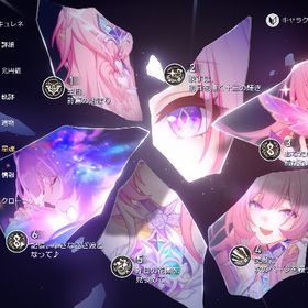 キュレネ完凸餅 ヒアンシー 他星5複数 | 崩壊スターレイル(崩スタ)のアカウントデータ、RMTの販売・買取一覧