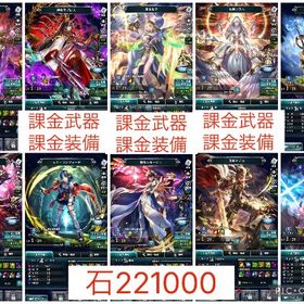 【初期垢 石22.1万】ルルーシュ+巫女セラ+レナ+リラハ UR8種 | ラスクラ(ラストクラウディア)のアカウントデータ、RMTの販売・買取一覧