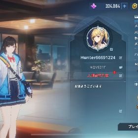 俺レベ 引退アカウント レベル106 | 俺アラ(俺だけレベルアップな件：ARISE)のアカウントデータ、RMTの販売・買取一覧