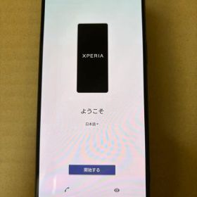 SONY Xperia 1 IV ドコモ simフリー 黒 256GB