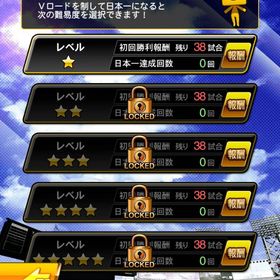 古参横浜純正 急ぎ | プロスピAのアカウントデータ、RMTの販売・買取一覧