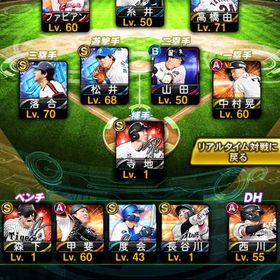 プロスピ初期垢！破格です！ | プロスピAのアカウントデータ、RMTの販売・買取一覧