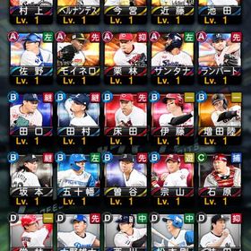 プロスピ 初期垢 アニバーサリー 村上 ヘルナンデス | プロスピAのアカウントデータ、RMTの販売・買取一覧