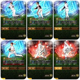 アニバ 坂倉 近藤 追加 ダルセレ 高橋由 落合 山崎 斎藤 Vロード3まで | プロスピAのアカウントデータ、RMTの販売・買取一覧