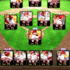 古参広島純正アカウント 急ぎ 値上げします | プロスピAのアカウントデータ、RMTの販売・買取一覧