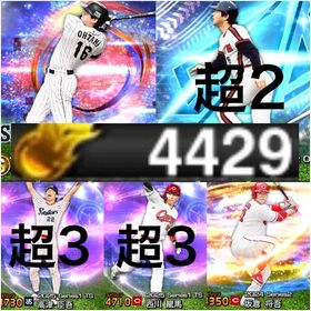 🏆エナジー4429‼️大谷翔平スピ超解放 A155＆S限凸コーチ付 KONAMI未連携✨19 | プロスピAのアカウントデータ、RMTの販売・買取一覧