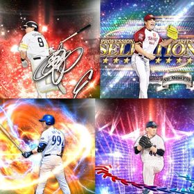 @730🔹初期垢🔹s87🔥エナジー857🔥🌟アーチスト2🌟アニバ柳田 ソト | プロスピAのアカウントデータ、RMTの販売・買取一覧