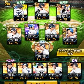 西武純正 KONAMI未連携 | プロスピAのアカウントデータ、RMTの販売・買取一覧