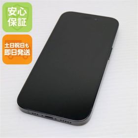 アップル(Apple)の良品中古 SIMフリー iPhone14 Pro 1TB スペースブラック M444(スマートフォン本体)