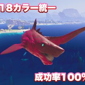 🦈ヘリコプリオン🦈【受精卵30円、成体500円‼️】 ASA 公式PvE | ARK Survival Evolvedのアカウントデータ、RMTの販売・買取一覧