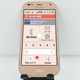 らくらくスマートフォン me F-01L ドコモ ゴールド 送料無料 即決 本体 c13653