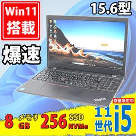 良品 フルHD 15.6型 Lenovo ThinkPad L15 Gen2 Type-20X3 Windows11 第11世代 i5-1135G7 8GB NVMe 256GB-SSD カメラ 無線Wi-Fi6 Office付き