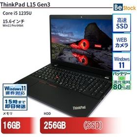 中古 ノートパソコン Lenovo レノボ ThinkPad L15 Gen3 21C4S0BF00 Core i5 メモリ：16GB 6ヶ月保証