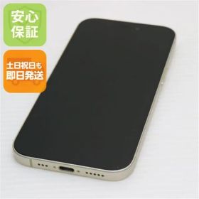 超美品 SIMフリー iPhone15 128GB イエロー スマホ Apple 即日発送 土日祝発送OK 05000