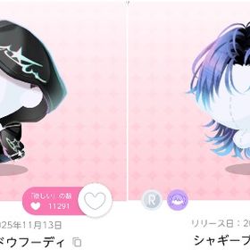 ナイトシャドウフーディ＋シャギーブルーウルフ【AFTER//NEON//ARCADE】 | ポケコロツイン(ポケツイ)のアカウントデータ、RMTの販売・買取一覧