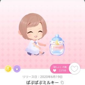ばぶばぶミルキー | ポケコロツイン(ポケツイ)のアカウントデータ、RMTの販売・買取一覧