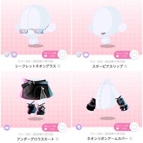 ✨最安値✨ナイトシャドウフーディ＋スターグロウフィルター【AFTER//NEON//ARCADE】 | ポケコロツイン(ポケツイ)のアカウントデータ、RMTの販売・買取一覧