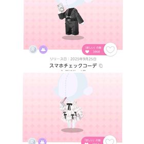 スマホチェックコーデ、メイクリタッチワンピセット | ポケコロツイン(ポケツイ)のアカウントデータ、RMTの販売・買取一覧