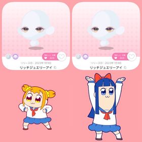 リッチジュエリーアイ 双子分 | ポケコロツイン(ポケツイ)のアカウントデータ、RMTの販売・買取一覧