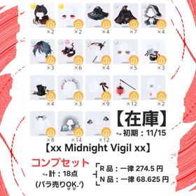 【ファッション コンプリート セット】N & R & SR 品：計：18点【即購入💮】 | ポケコロツイン(ポケツイ)のアカウントデータ、RMTの販売・買取一覧