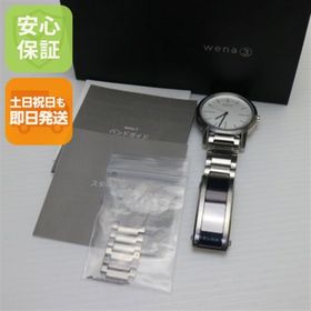 ソニー(SONY)の超美品 WNW-B21A wena 3 metal シルバー M444(その他)