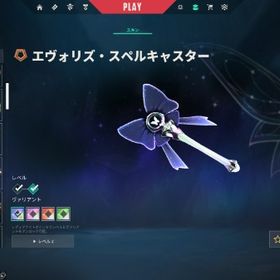 [値下げ中]V25 ACT3 イモータル課金総額４０万↓引退アカウント | VALORANT(ヴァロラント)のアカウントデータ、RMTの販売・買取一覧