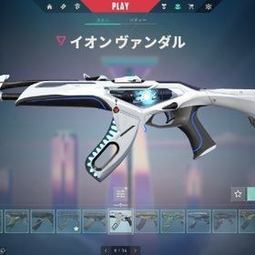 チャンピオンズスキン多数！ | VALORANT(ヴァロラント)のアカウントデータ、RMTの販売・買取一覧