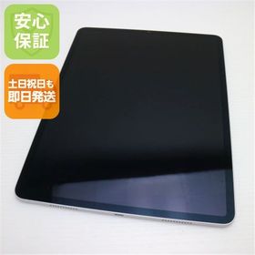 美品 iPad Pro 12.9インチ 第5世代 Wi-Fi 256GB シルバー