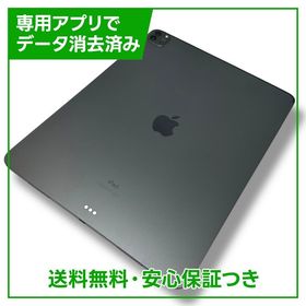 【バッテリー88%】iPadPro 第5世代 12.9インチ Wi－Fi 512GB スペースグレイ
