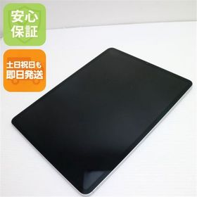 超美品 SIMフリー iPad Pro 12.9インチ 第5世代 128GB シルバー 白ロム