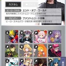 #コンパス 引退垢【りりあむ様専用】 | コンパスのアカウントデータ、RMTの販売・買取一覧