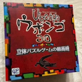 ✨極美品 Ubongo 3D 立体パズルゲームの最高峰 ウボンゴ 日本語版