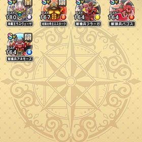 神喰らい、ケキちゃんあり | ドラクエウォークのアカウントデータ、RMTの販売・買取一覧